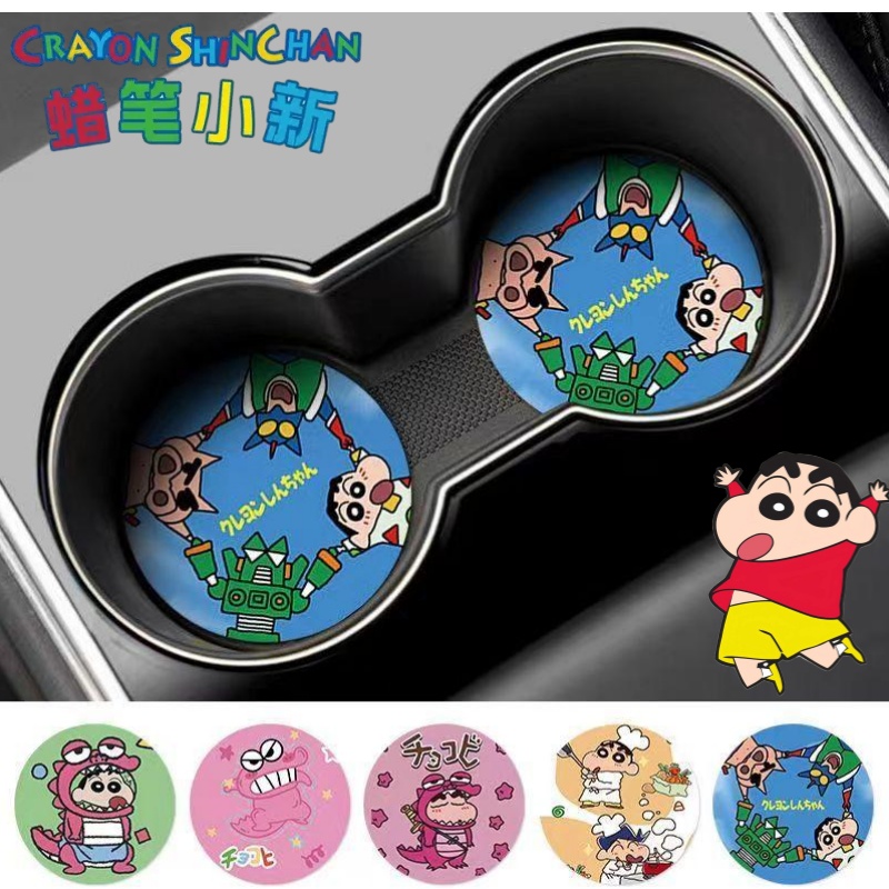 Car Accessories Inside - Crayon Shin-chan Nohara Shinnosuke Waniyama San