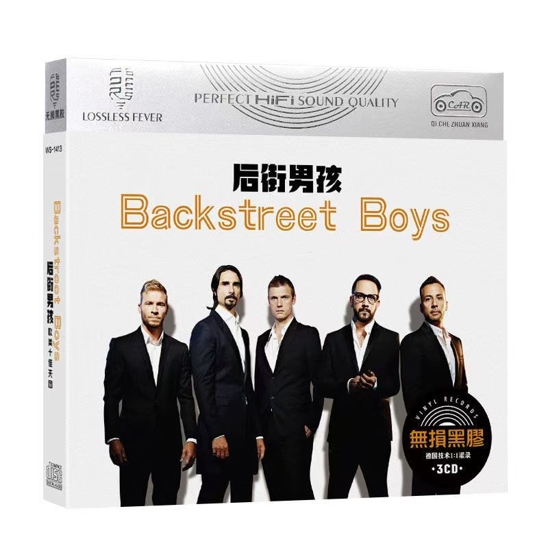 Car Accessories For Boys - Bsb backstreet boys nick carter musik
