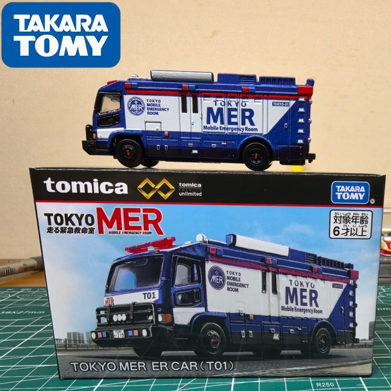 Takara Tomy Tomica 1/64 Kinder – Car Accessories For Boys Bewertung und Preis