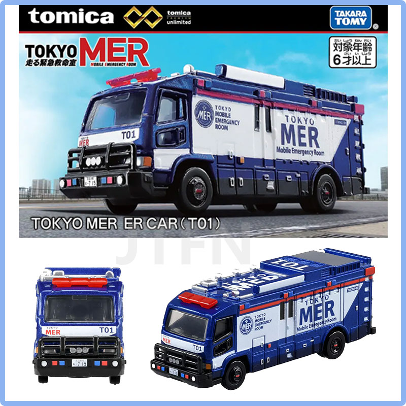 Takara Tomy Tomica 1/64 Kinder – Car Accessories For Boys Bewertung und Preis