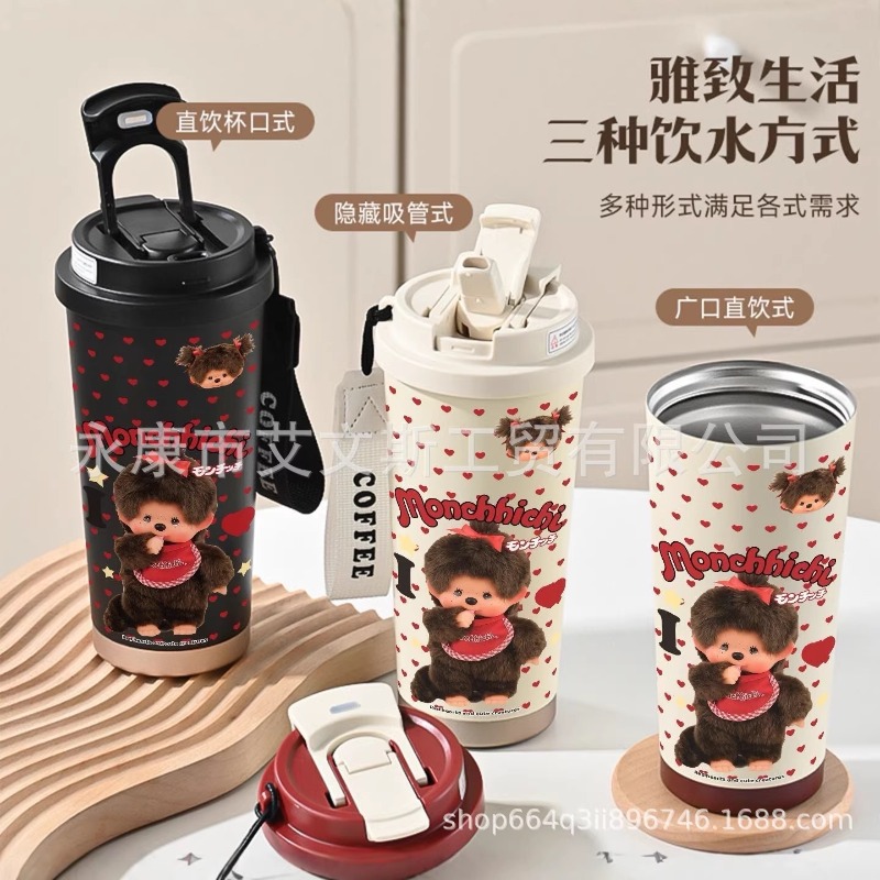 Kawaii Neue 530ML Mengqiqi The – Car Accessories Girly Bewertung und Preis