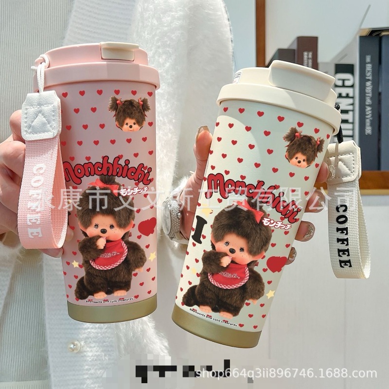 Kawaii Neue 530ML Mengqiqi The – Car Accessories Girly Bewertung und Preis