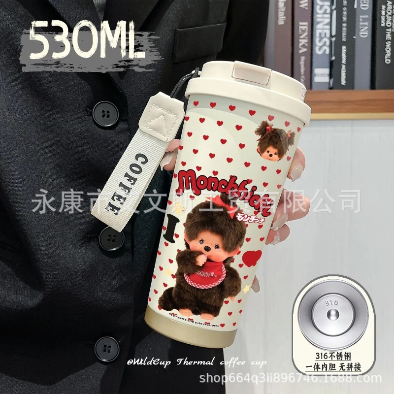 Kawaii Neue 530ML Mengqiqi The – Car Accessories Girly Bewertung und Preis