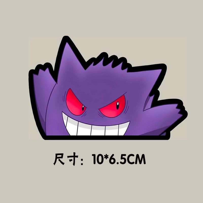 Pokémon-Autofenster-Aufkleber, – Car Accessories Window Bewertung und Preis