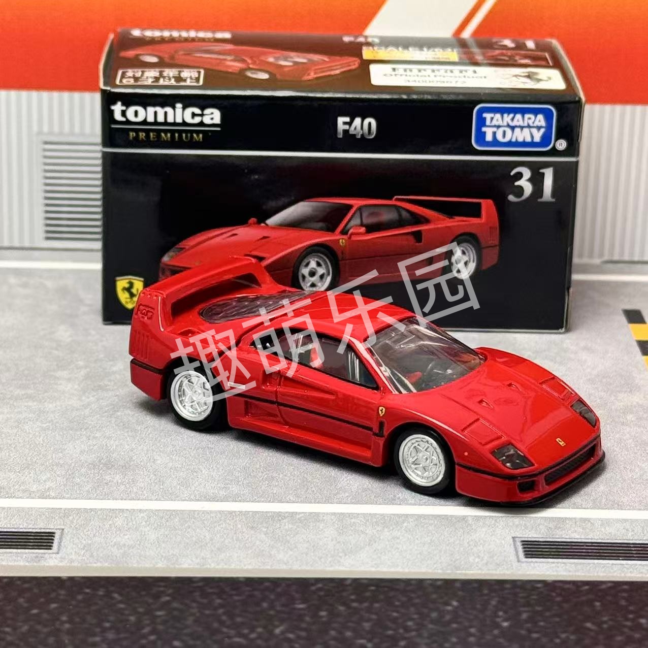 Takara Tomy Tomica Premium Nr. – Car Accessories For Boys Bewertung und Preis