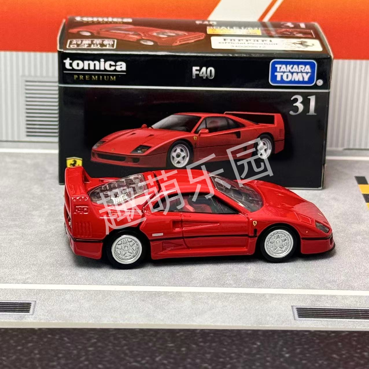 Takara Tomy Tomica Premium Nr. – Car Accessories For Boys Bewertung und Preis