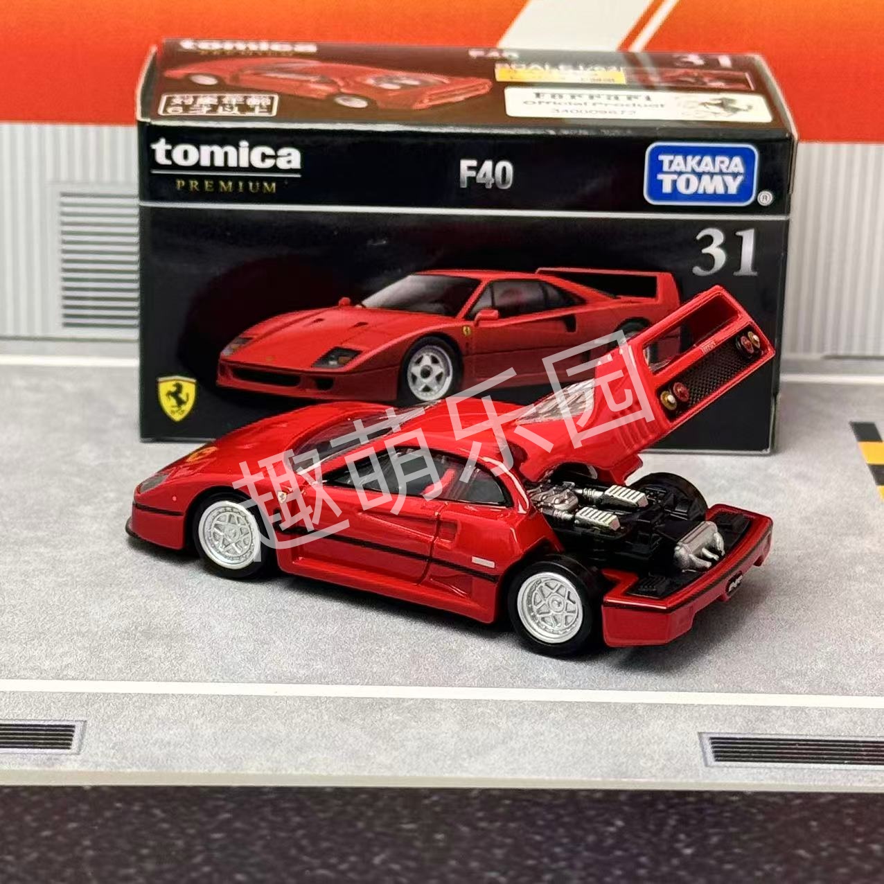 Takara Tomy Tomica Premium Nr. – Car Accessories For Boys Bewertung und Preis